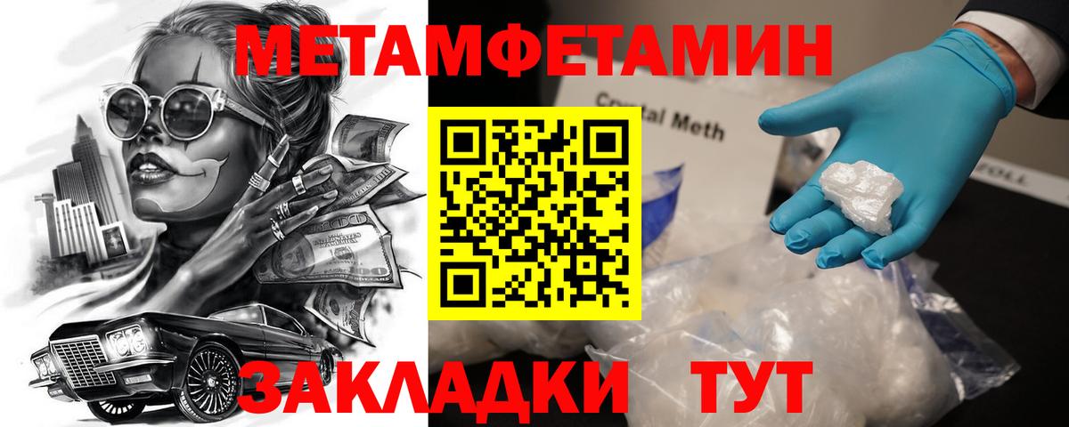 Марихуана Лосино-Петровский