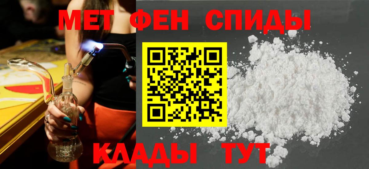 Лосино-Петровский  АМФ VHQ  Amphetamine  Вход с VPN 
