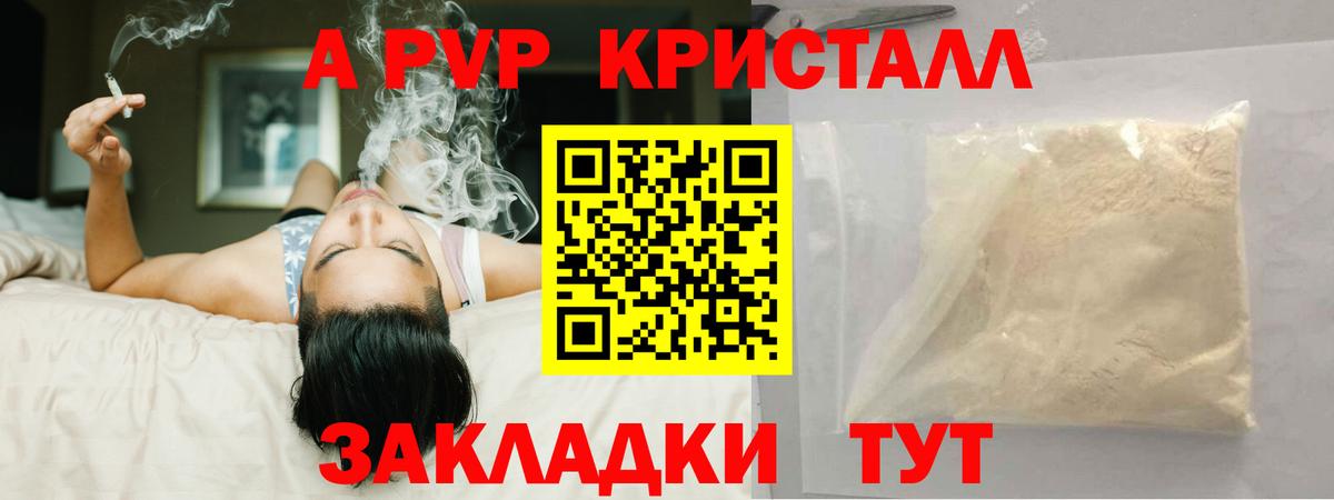 A PVP VHQ  Вход с VPN  Лосино-Петровский 