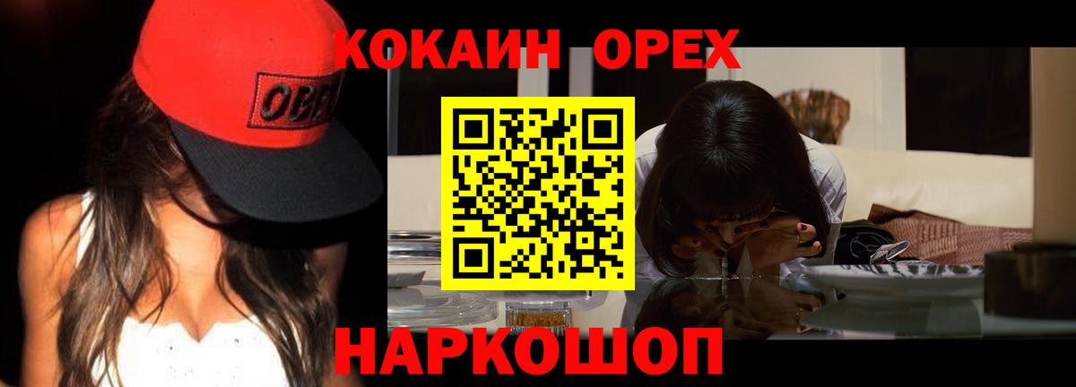 Кокаин Боливия Лосино-Петровский