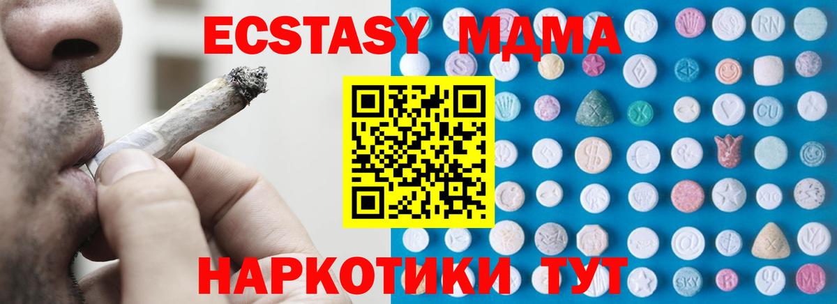 Лосино-Петровский  ЭКСТАЗИ  Ecstasy DUBAI  Вход с VPN  ЭКСТАЗИ VHQ 