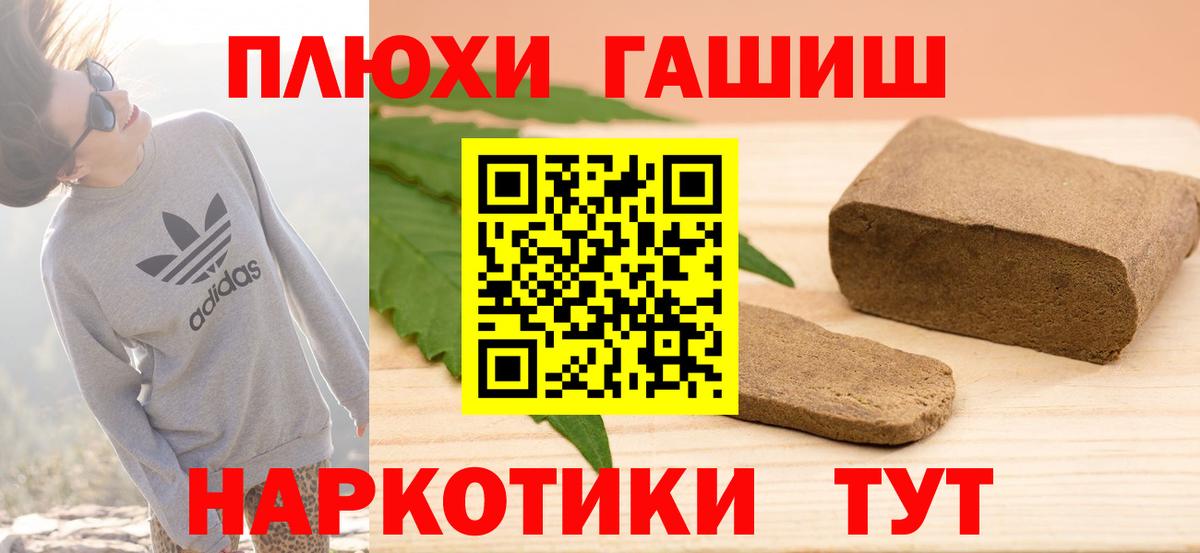 Гашиш Ice-O-Lator Лосино-Петровский