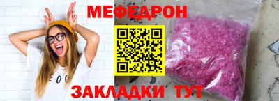 СК Гай