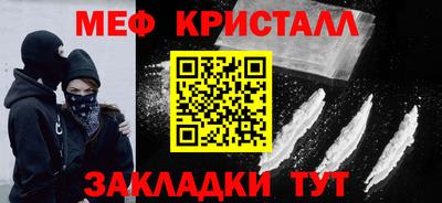 2c-b Гагарин