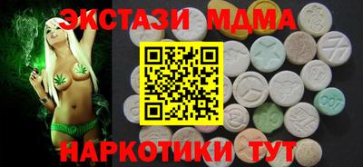 2c-b Гагарин