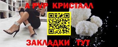 2c-b Гагарин