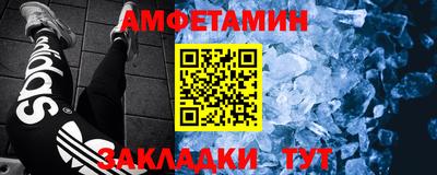 2c-b Гагарин