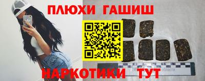 2c-b Гагарин