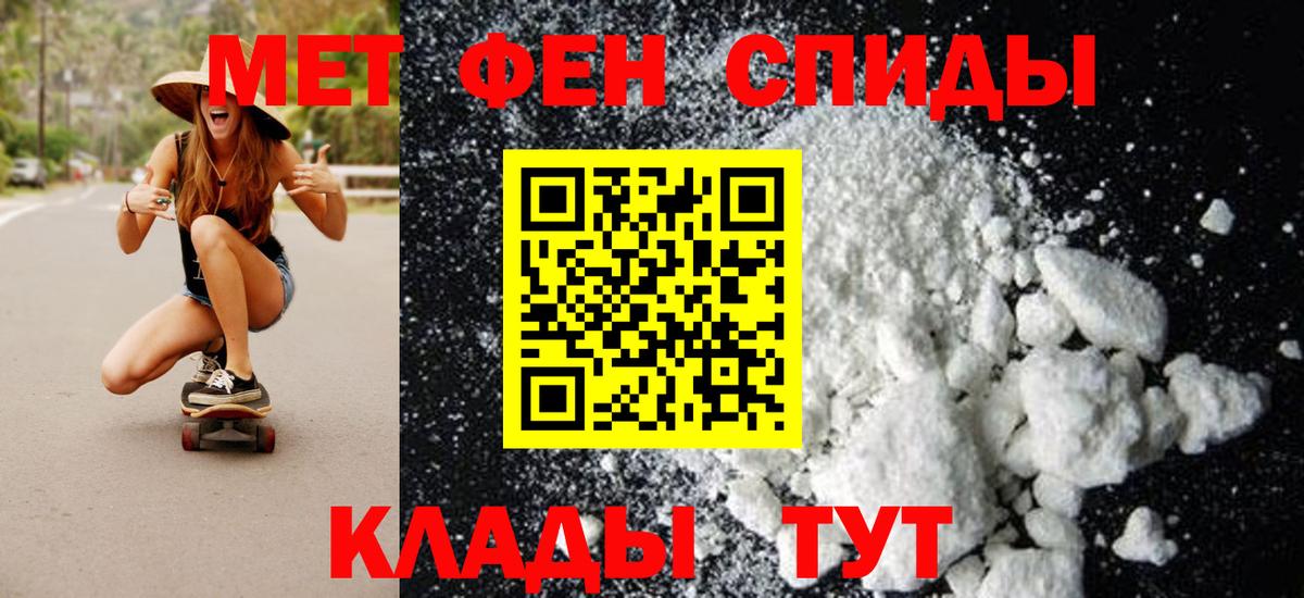 Метамфетамин Декстрометамфетамин 99.9%  Вход с VPN  Метамфетамин  Лосино-Петровский 