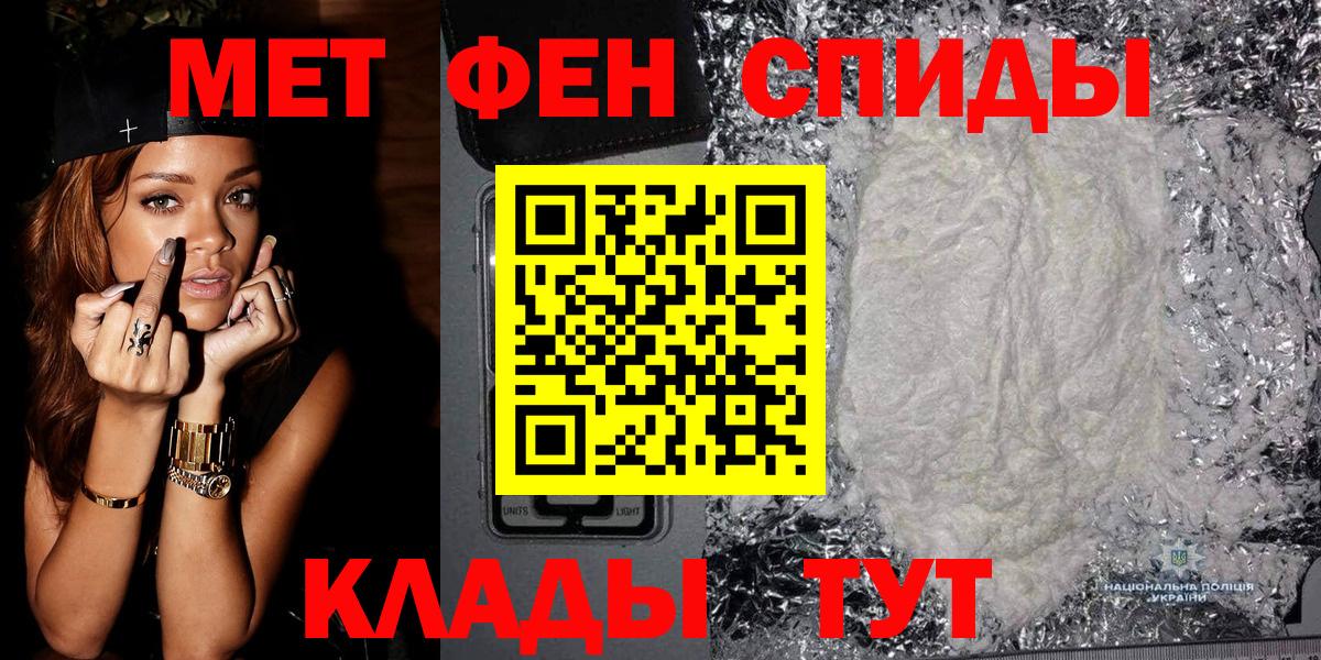 МЕТАМФЕТАМИН витя Лосино-Петровский