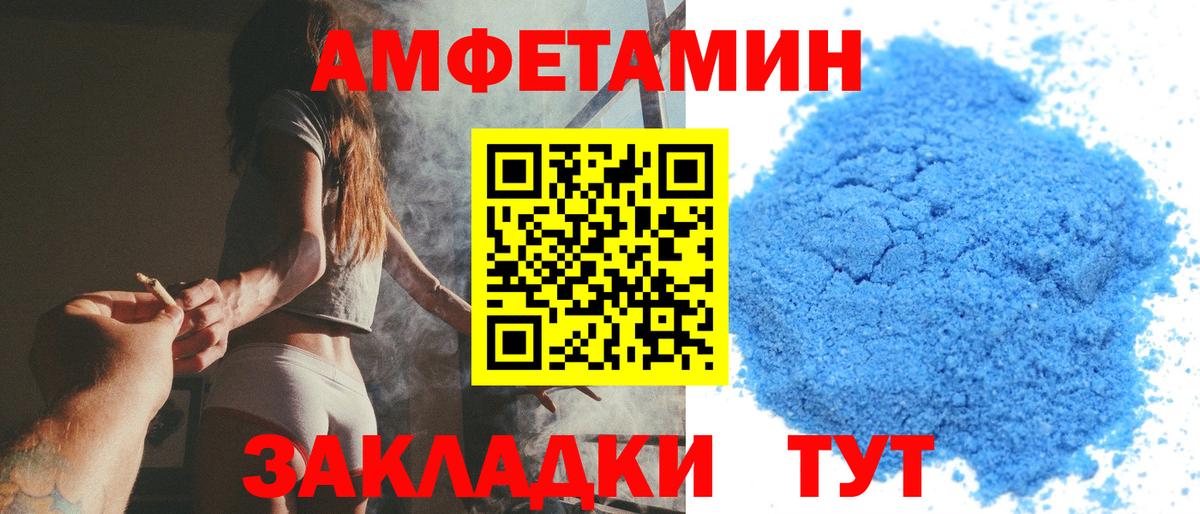 Марихуана  Вход с VPN  Лосино-Петровский  ГАШИШ  APVP СК   Амфетамин кристаллы  Меф МЯУ МЯУ   КОКАИН 