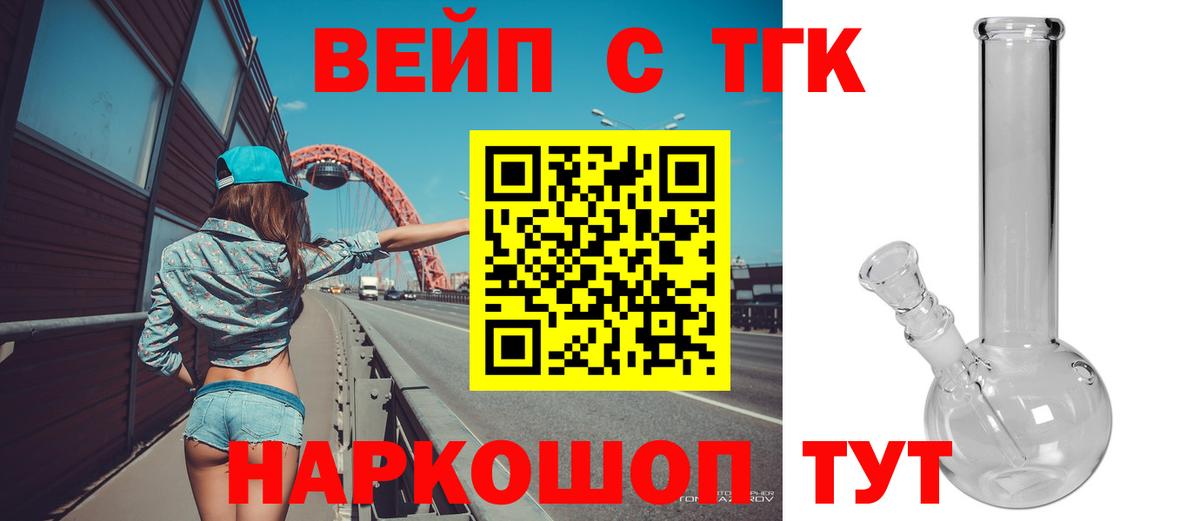 Дистиллят ТГК Wax Лосино-Петровский